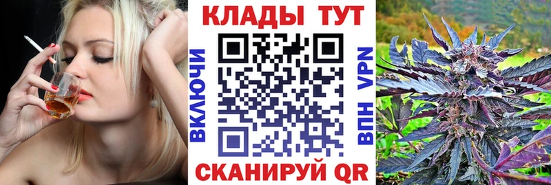 Магазины продажи наркотиков Тосно МАРИХУАНА Кокаин ГАШ А ПВП Мефедрон