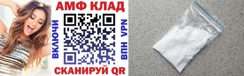 АМФ 97%  Тосно 