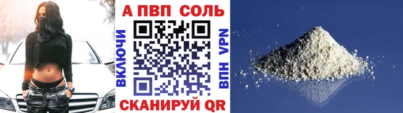 наркотики  MEGA ссылки  Альфа ПВП кристаллы  Тосно 