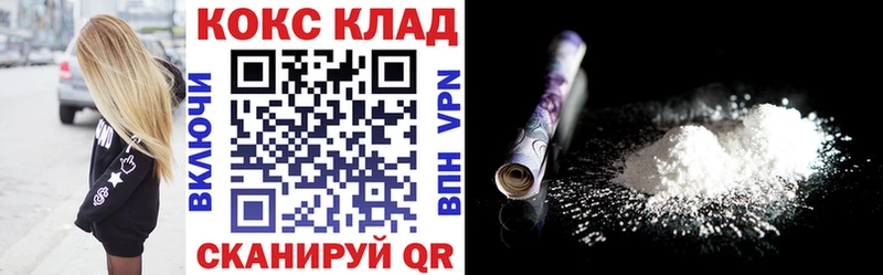 Кокаин Эквадор  блэк спрут ссылки  Тосно 