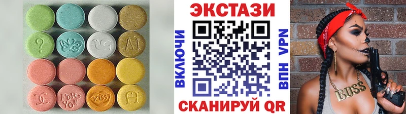 Экстази 99%  Тосно 