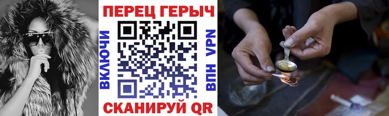 Героин белый Тосно