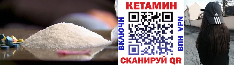 КЕТАМИН ketamine  наркошоп  Тосно 