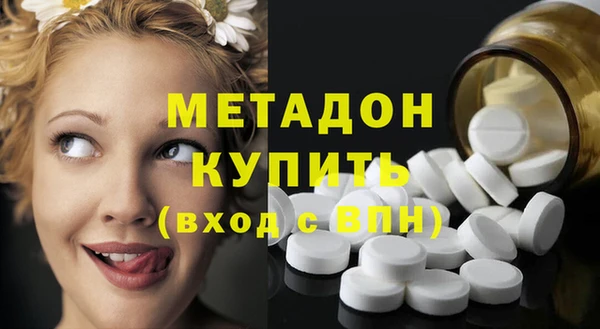 кокаин премиум Алексин
