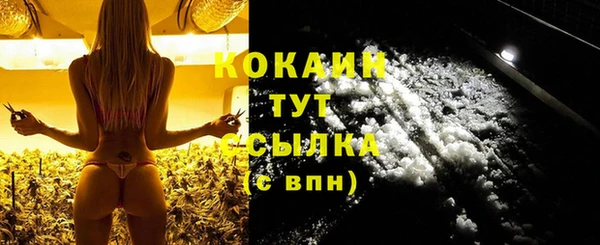 кокаин премиум Алексин