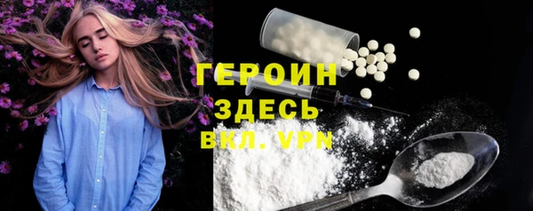 кокаин премиум Алексин