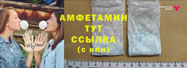 кокаин премиум Алексин