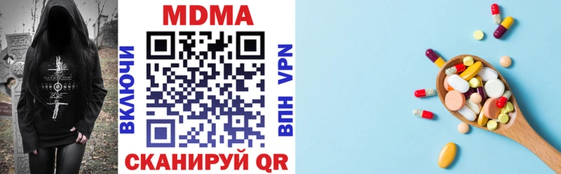 MDMA VHQ  Тосно 