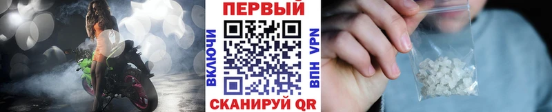 МЕТАМФЕТАМИН витя  купить  сайты  Тосно 
